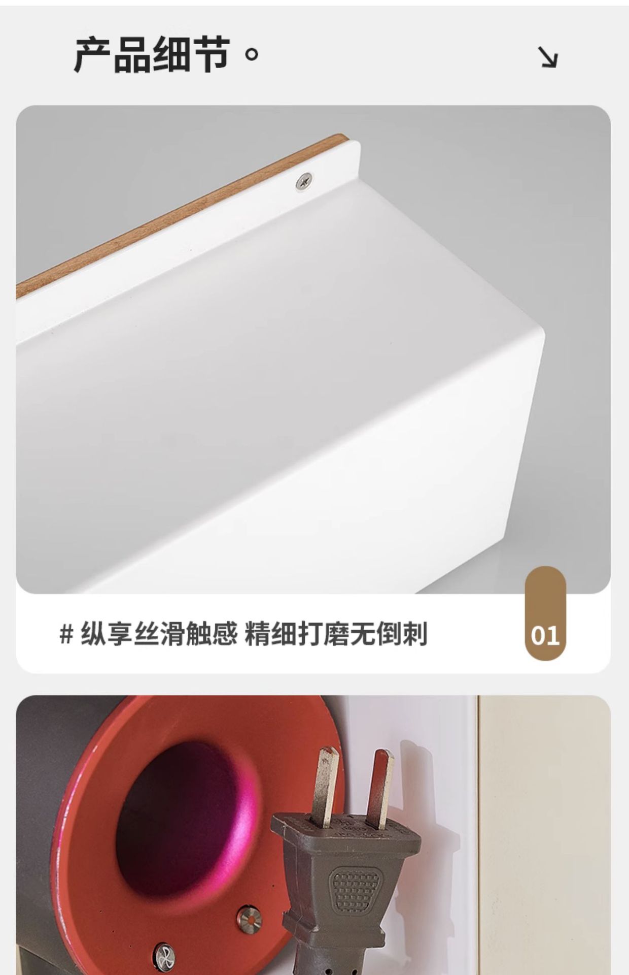 详情-18.jpg