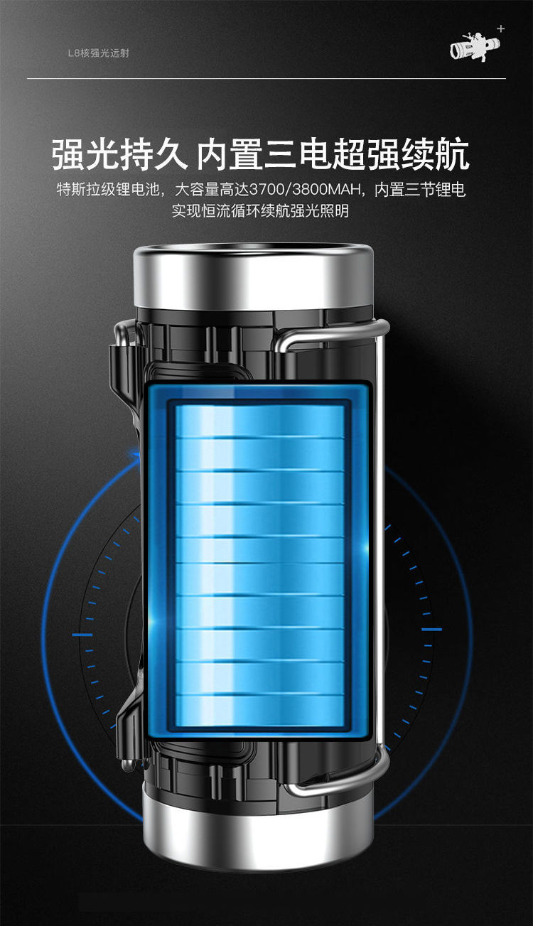 手电筒超亮可充电