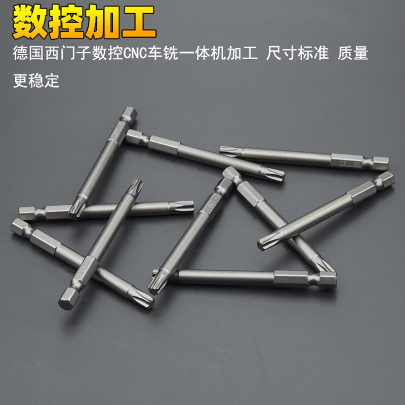 数控加工.jpg