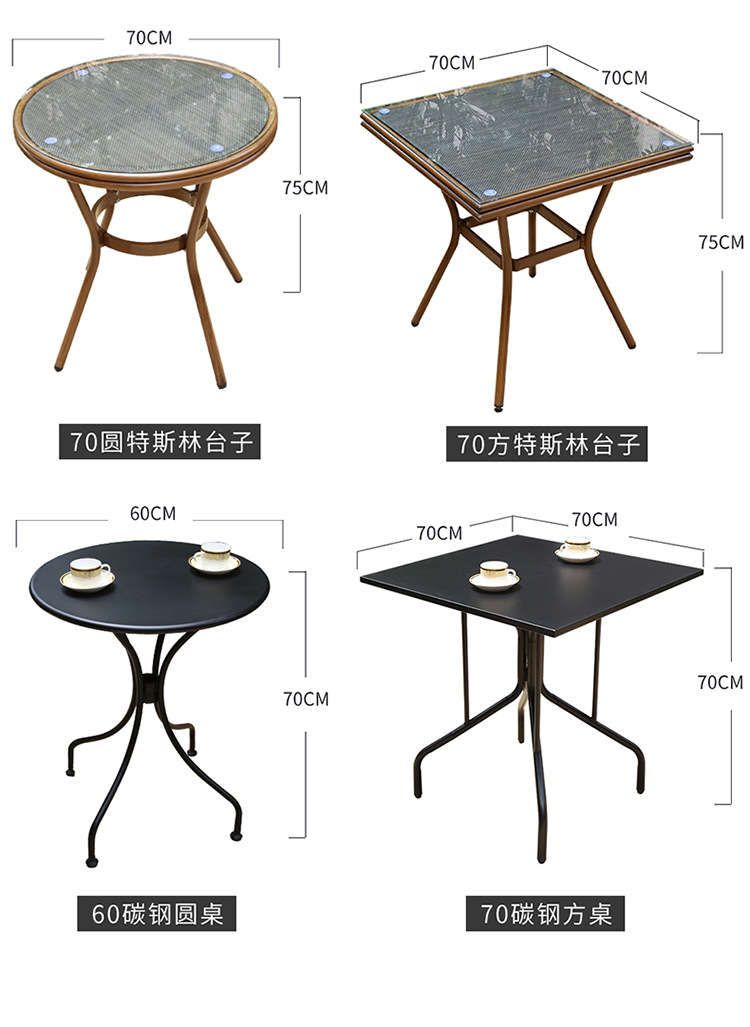 星巴克桌椅 (13).jpg