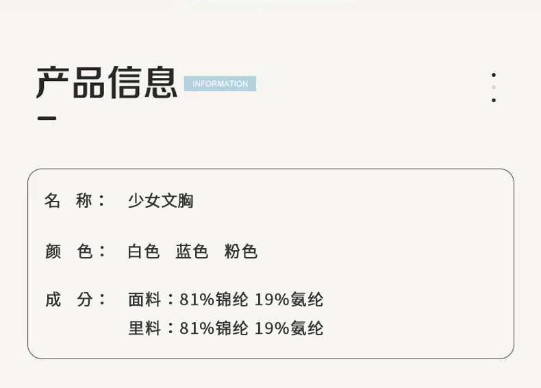 详情_13.jpg
