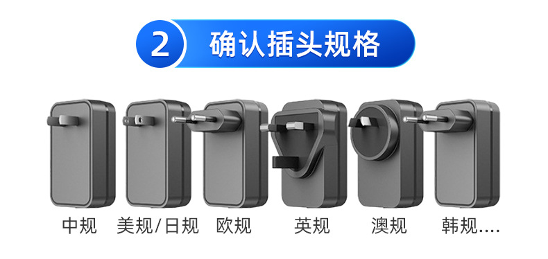 2122深圳市富源电电源有限公司-详情页2(1)_16.jp