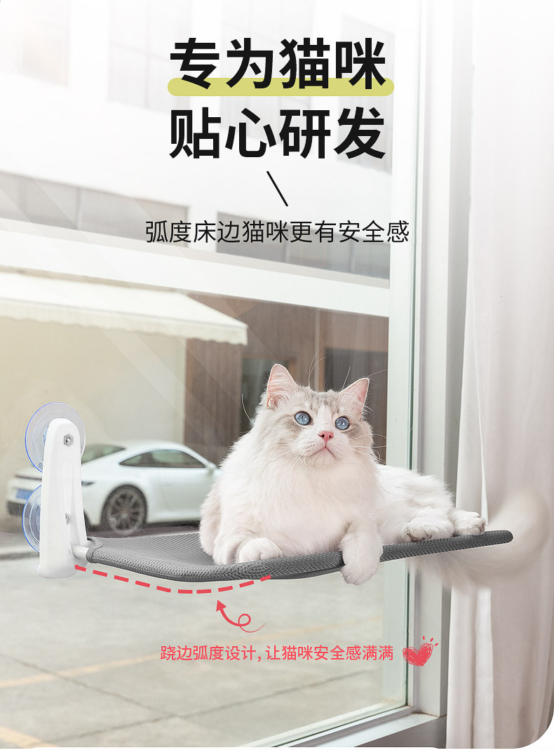 猫吊床-详情_12