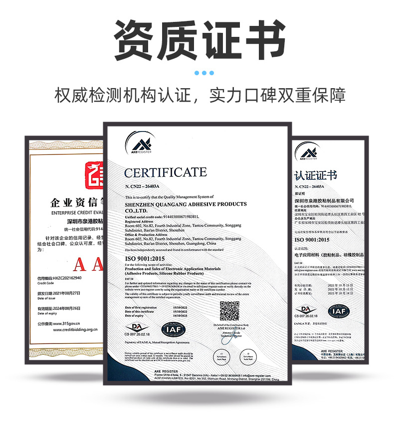 公司实力_04