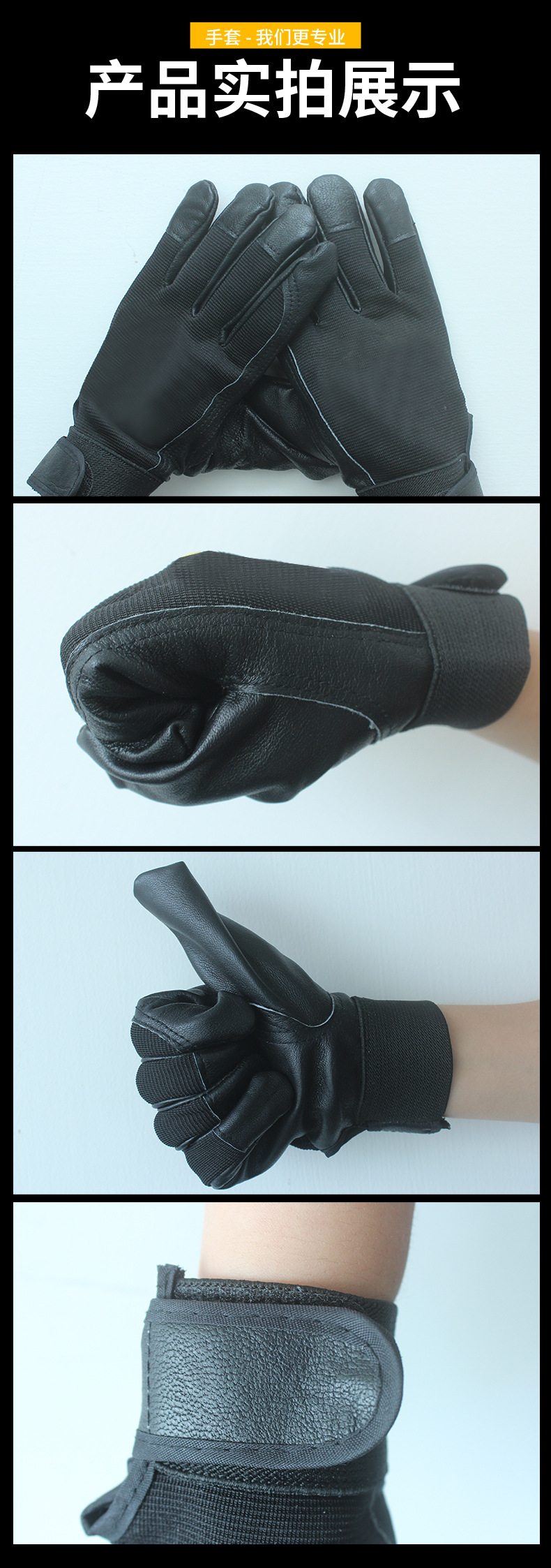 LD-3 黑色详情页_06.jpg