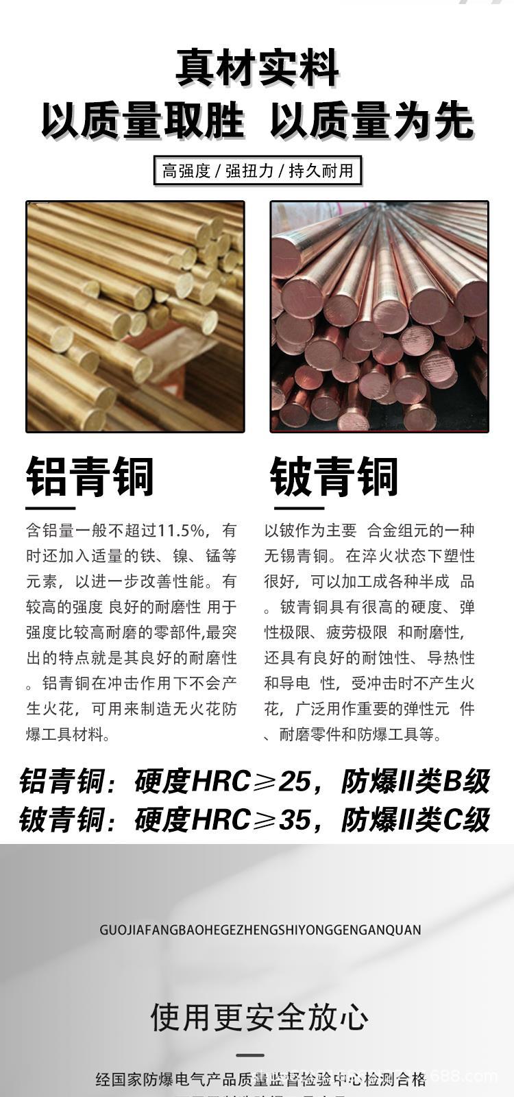 详情页[2].JPG