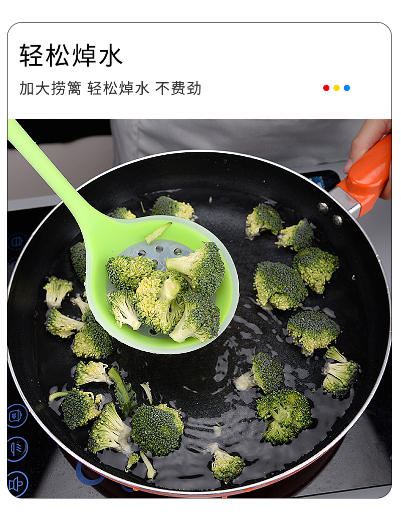 硅胶厨具半透厨具13件套