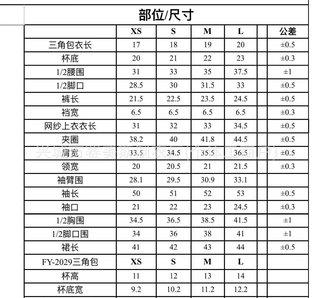 微信图片_20250515111142_副本
