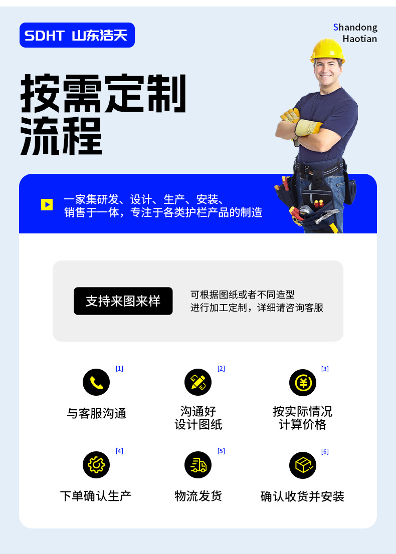 铸造石护栏2_09.jpg