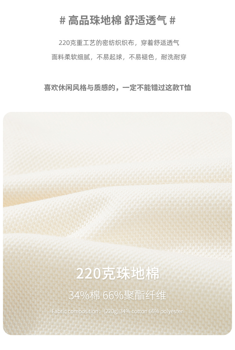 登爵男装美式220g珠地棉Polo衫短袖男夏季翻领五分袖半拉