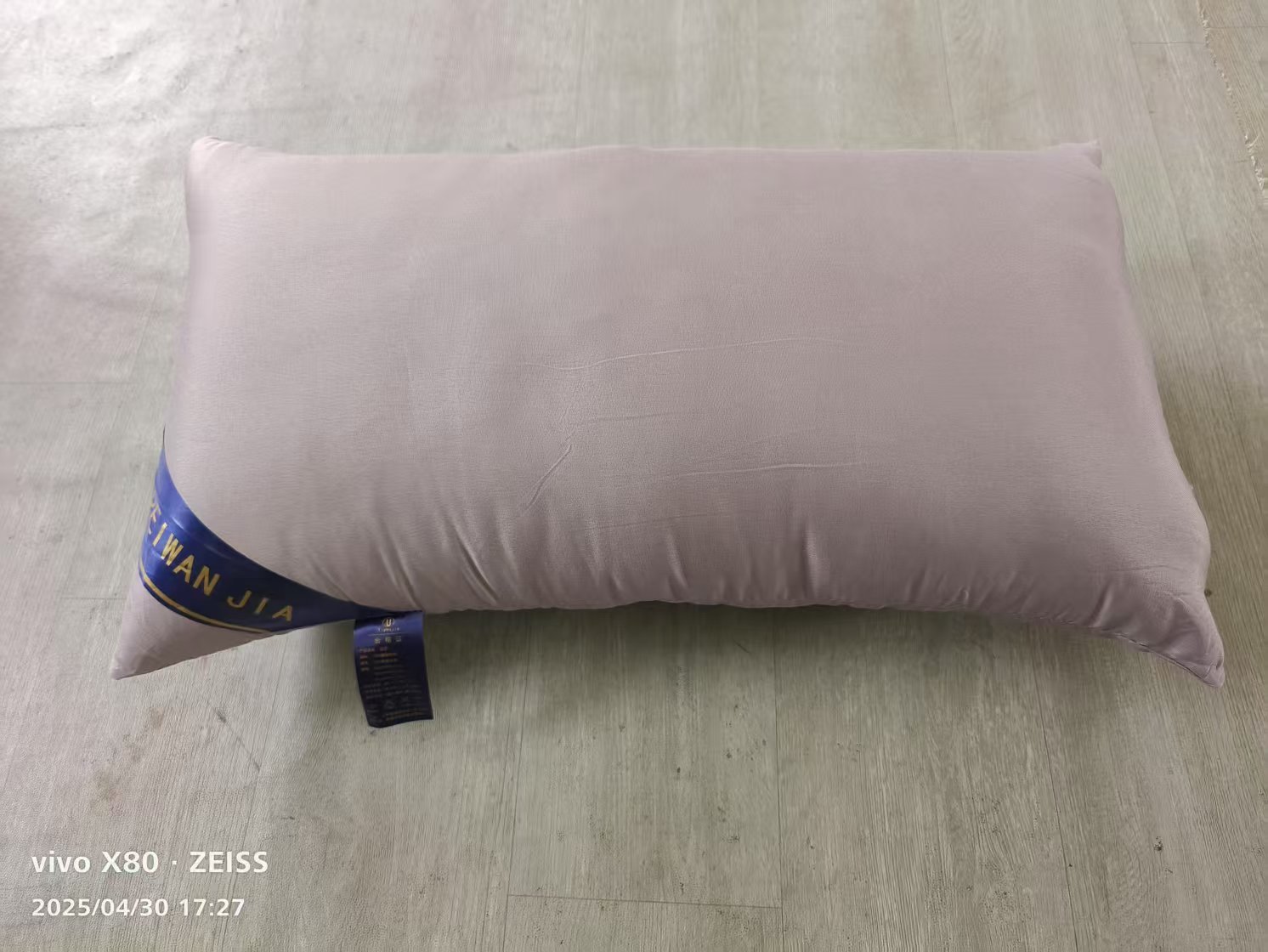 微信图片_20250430173122