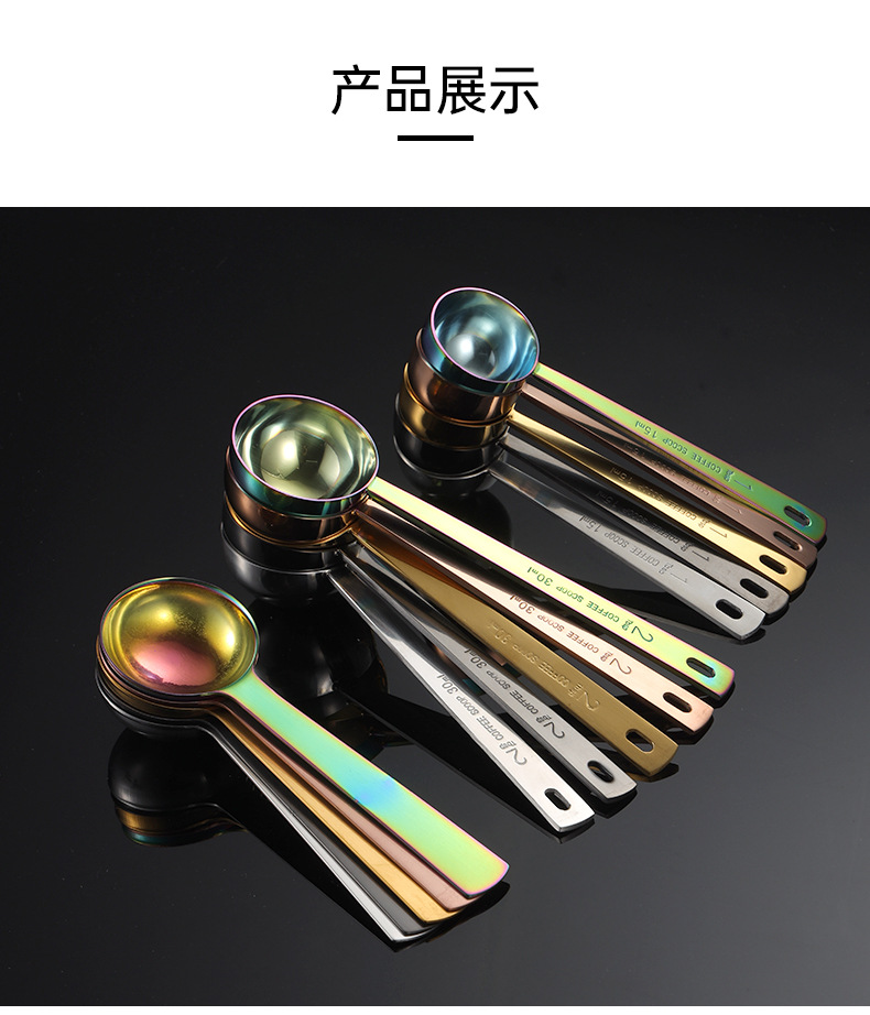 量勺_06.jpg