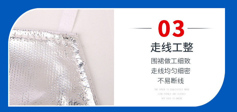 铝箔耐高温围裙详情_09