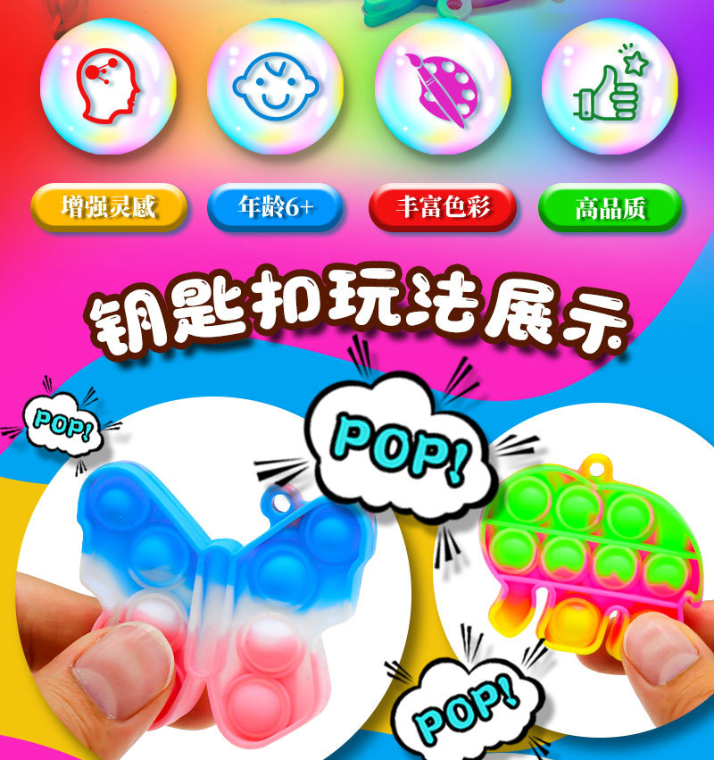 12pcs-混款小灭鼠详情_02