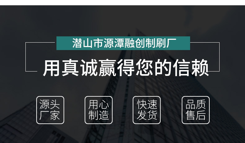 XC5280-机械设备-毛刷-蓝色_10