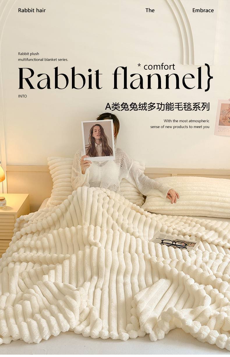 兔兔绒多功能毛毯系列_1_01.jpg