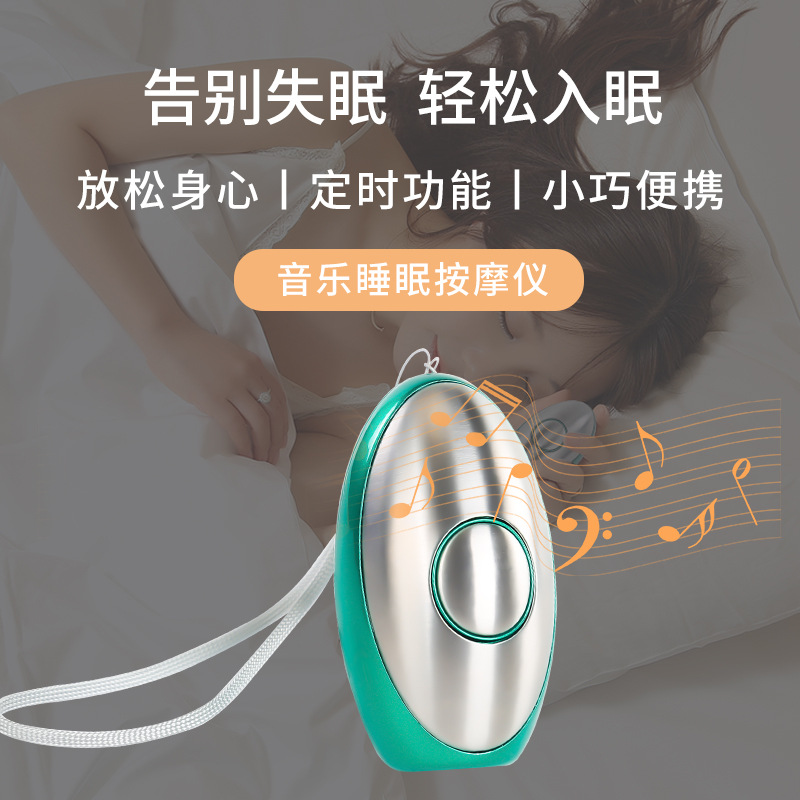 手握睡眠仪