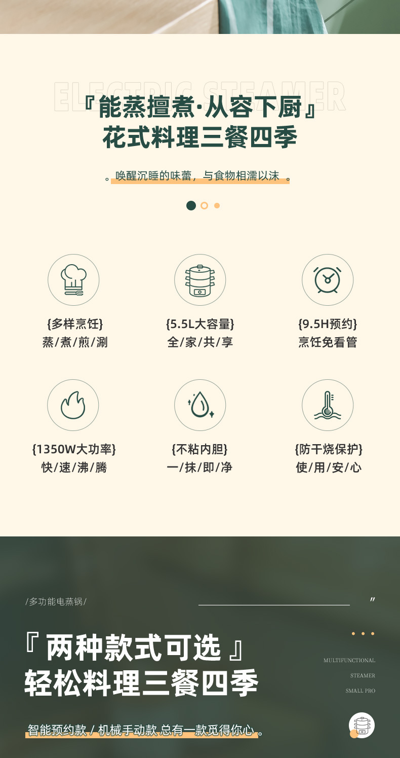 绿色蒸锅详情_04.jpg