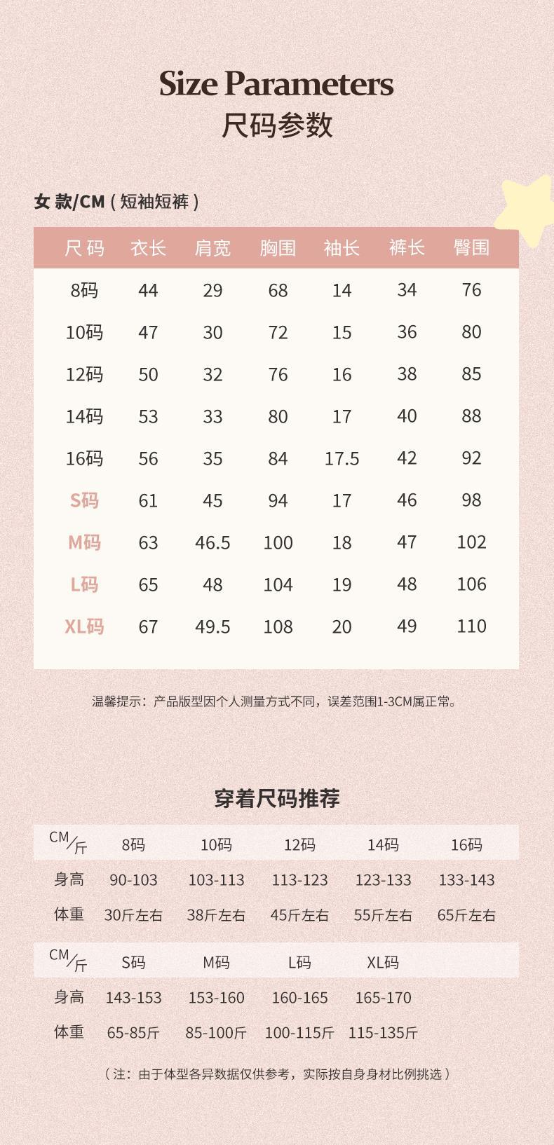 YJH_一键复制_20260409164106
