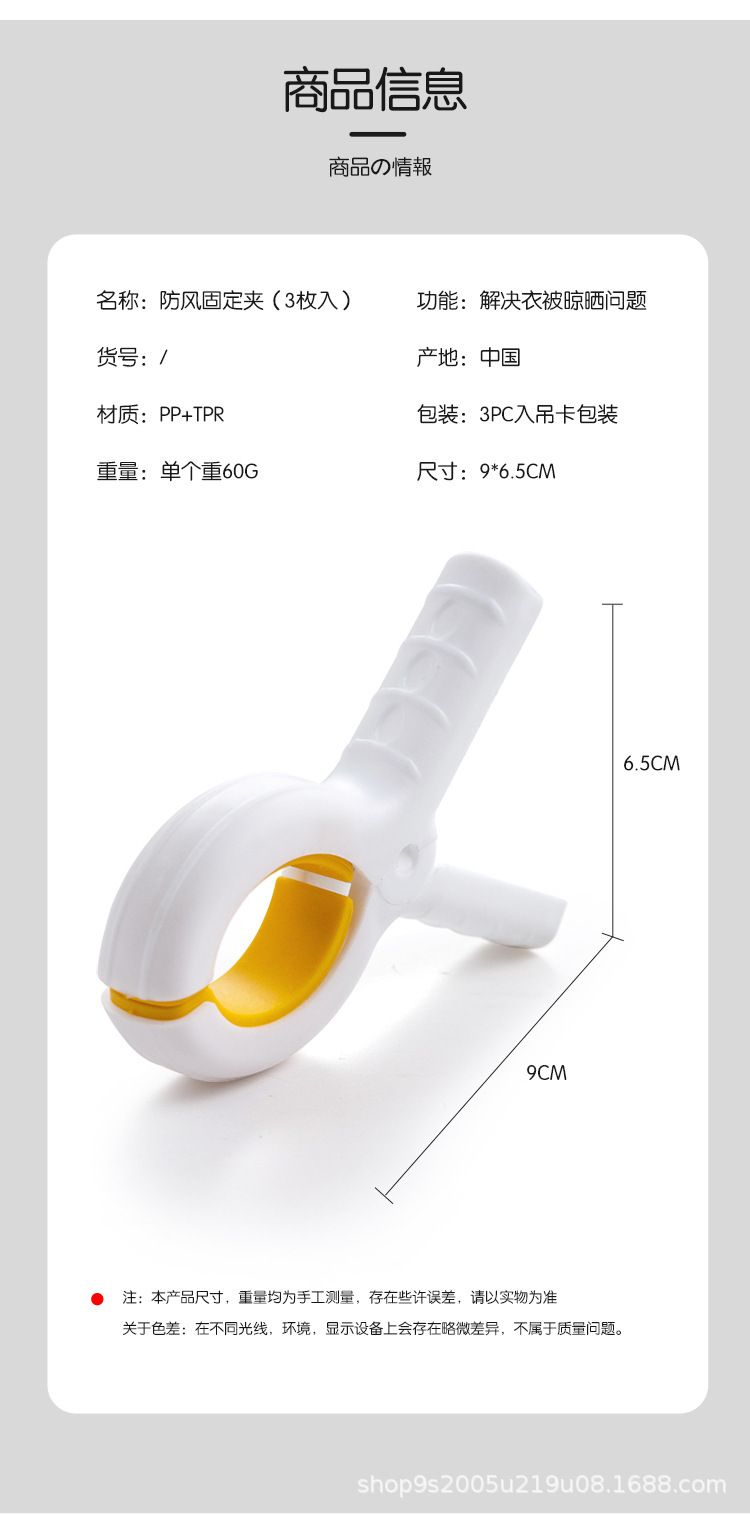 详情图_11.jpg
