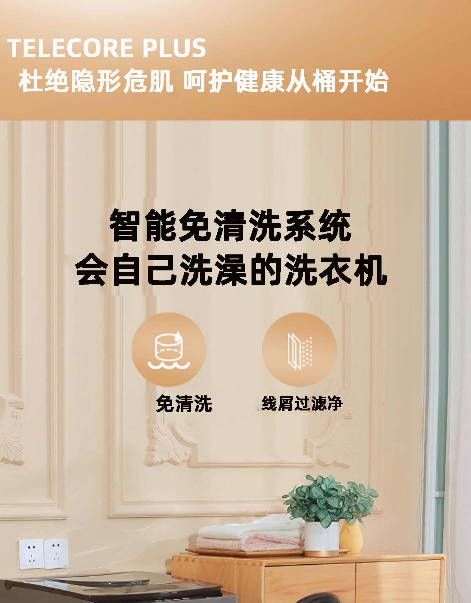 洗衣机全自动家用