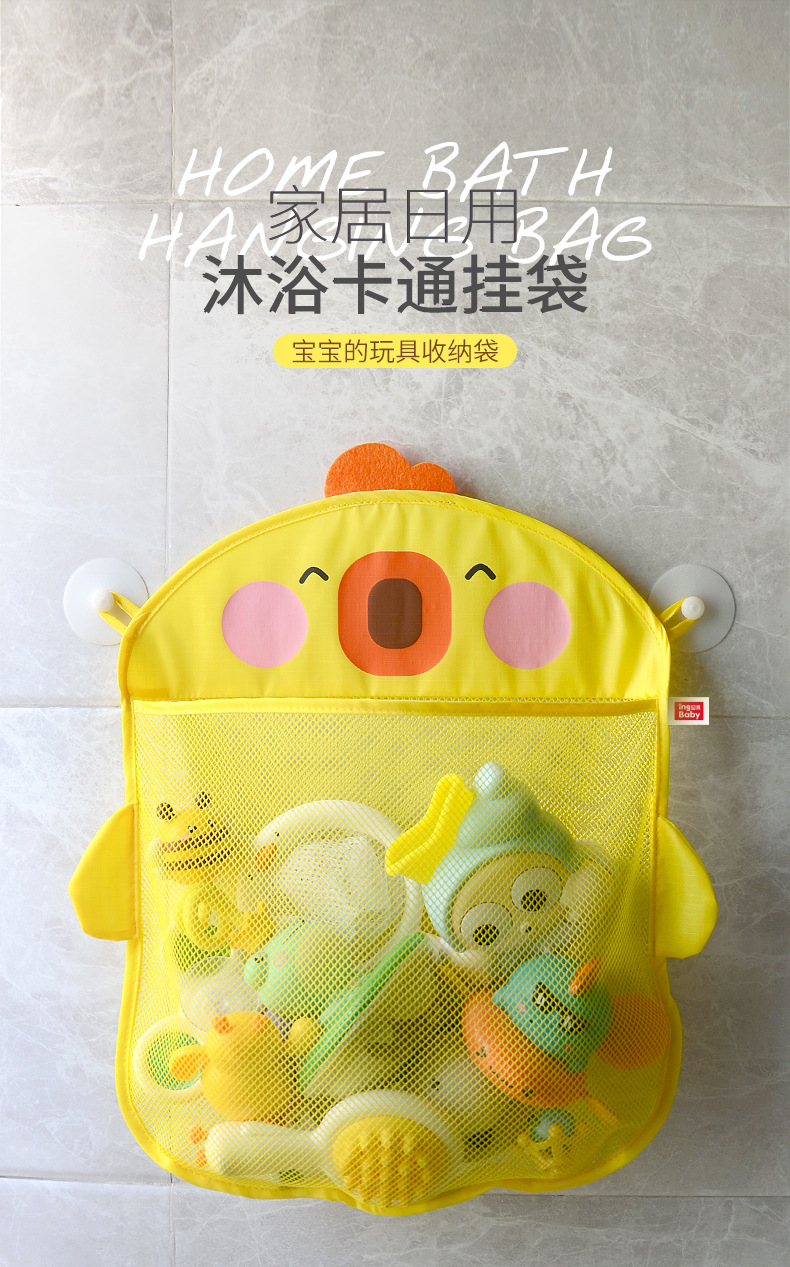 黄鸭网袋PSD_01.jpg?x-oss-process=image/format,png