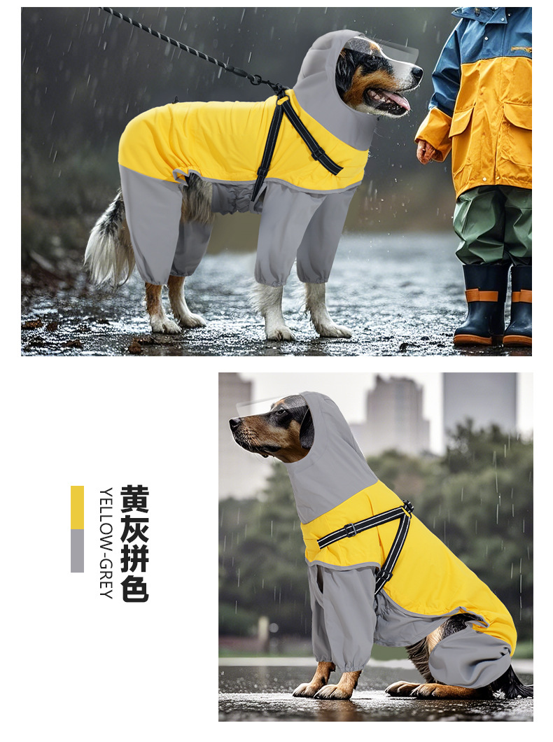 犬用连帽雨衣_09.jpg