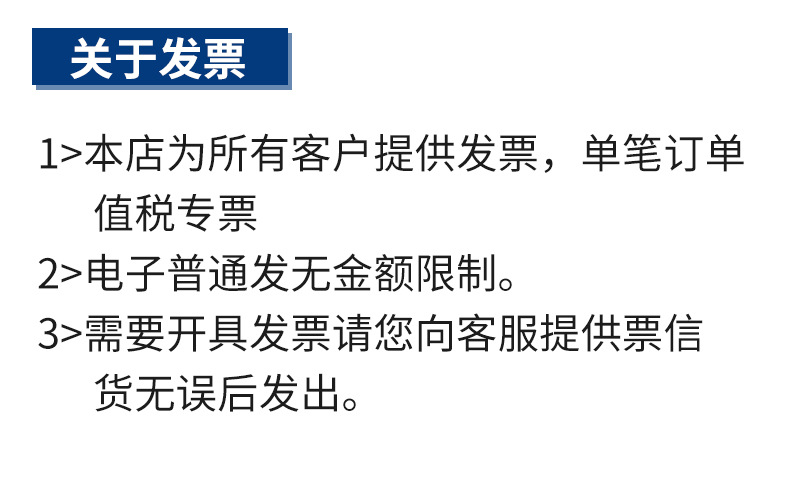 发票.jpg
