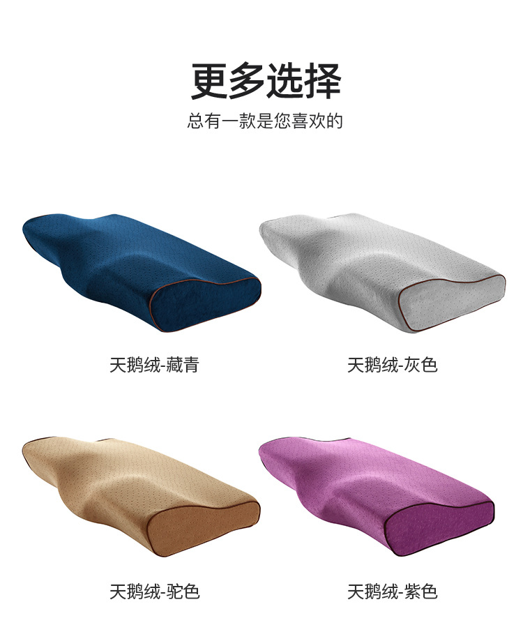 记忆棉蝶形枕-菱形格-1688_10