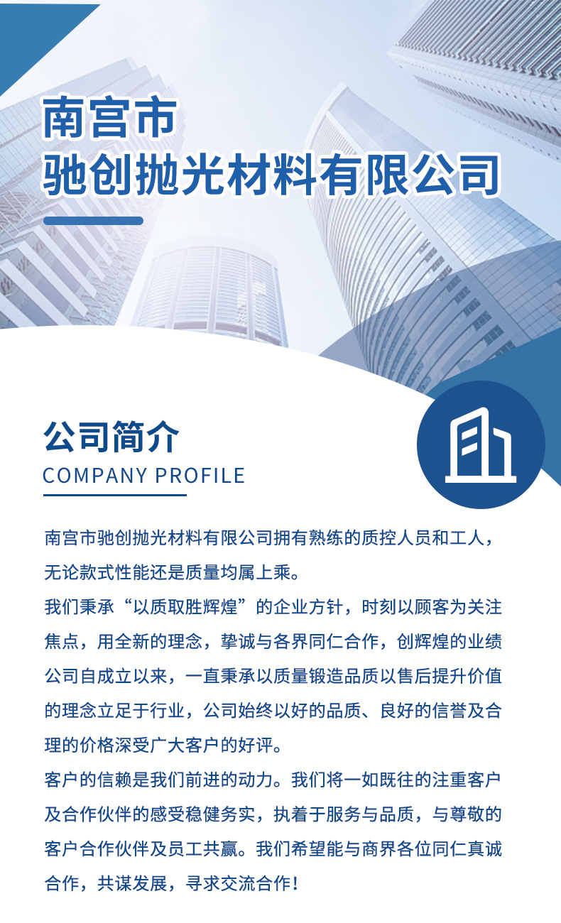 详情套版切图_09