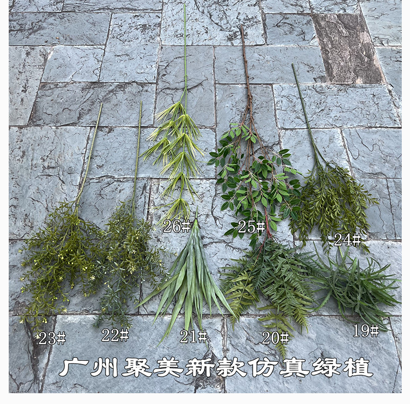 聚美-新款仿真绿植-详情_03.jpg