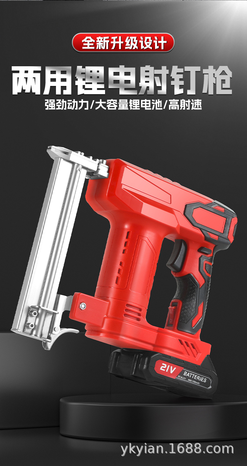 锂电机钉枪ok_03.jpg