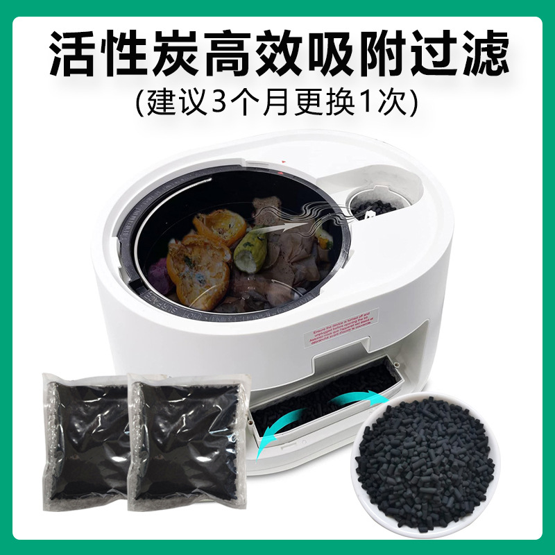 除味炭包800碘值活性炭