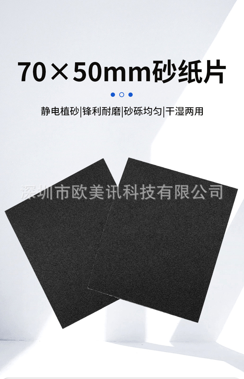 70-50详情页_01.jpg