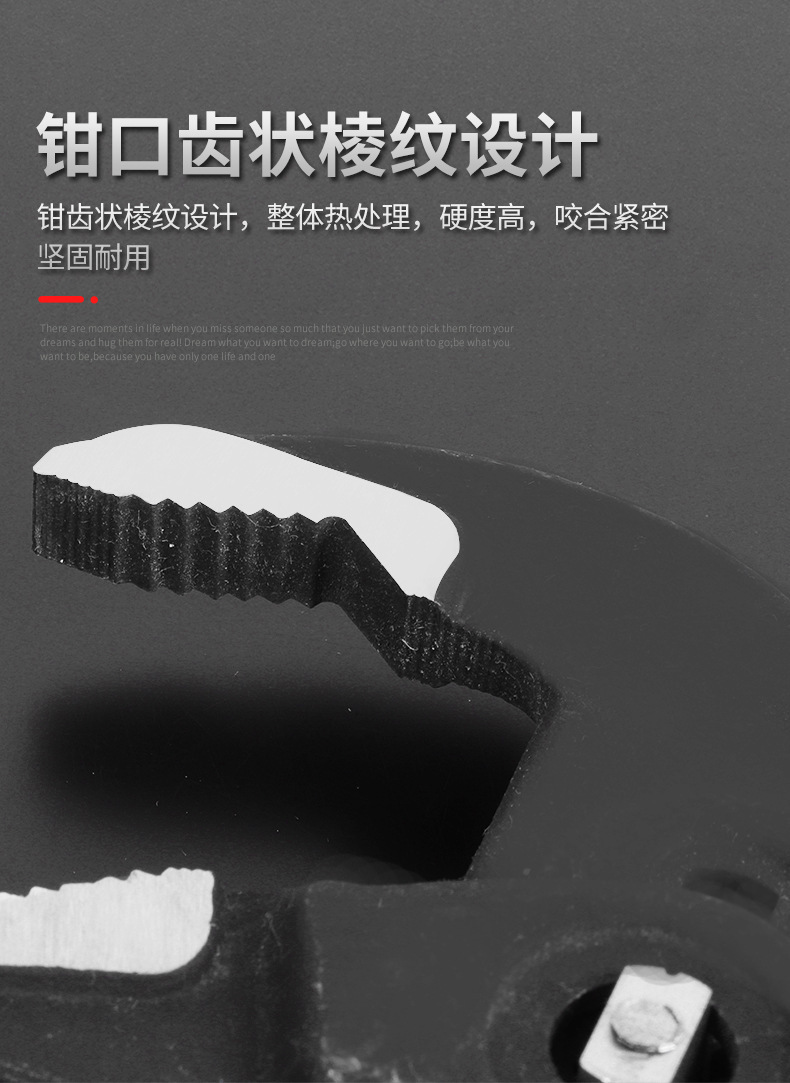 水泵钳_04