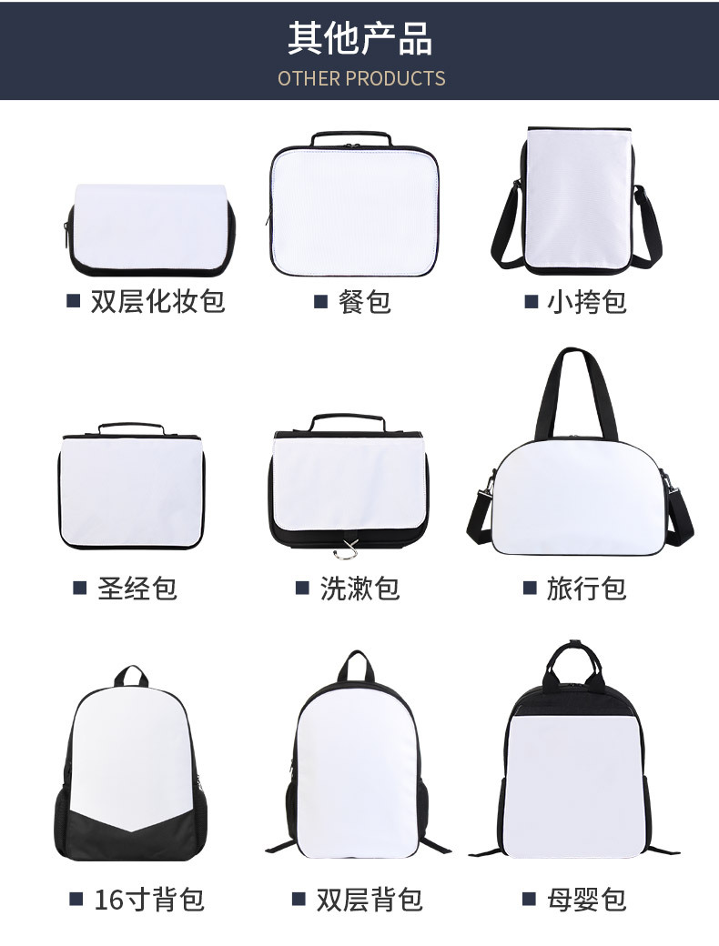 笔袋-空白-黑色-库博_06.jpg