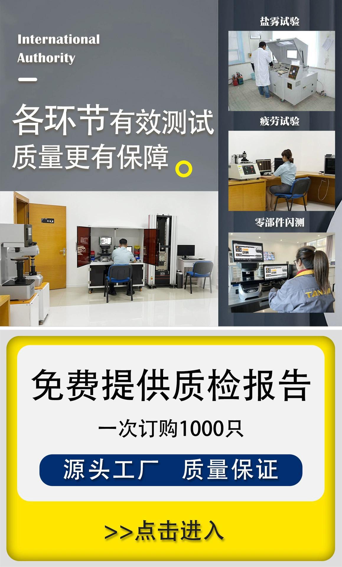 后3