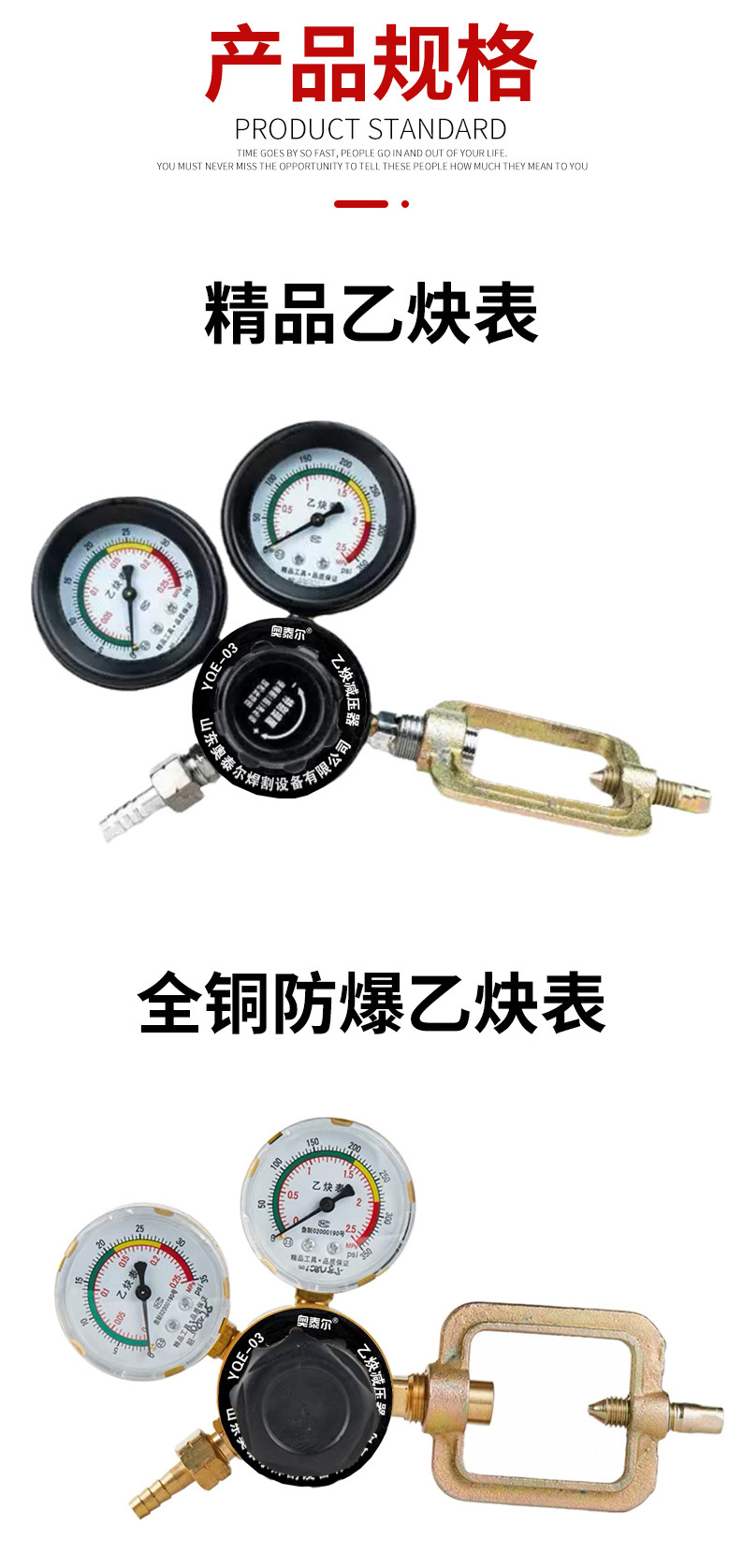 详情页_04.jpg
