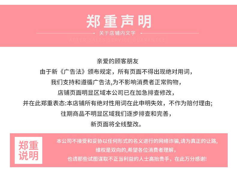 少恒详情_13