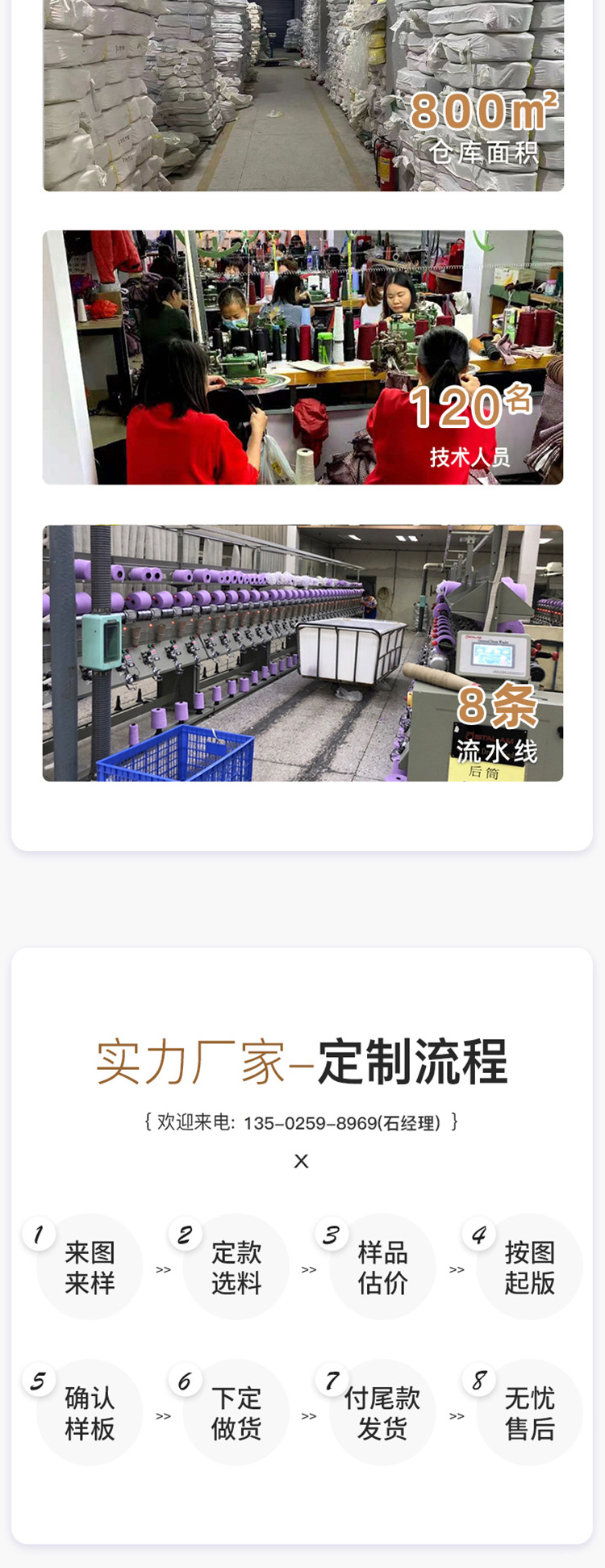 定制详情181款_03