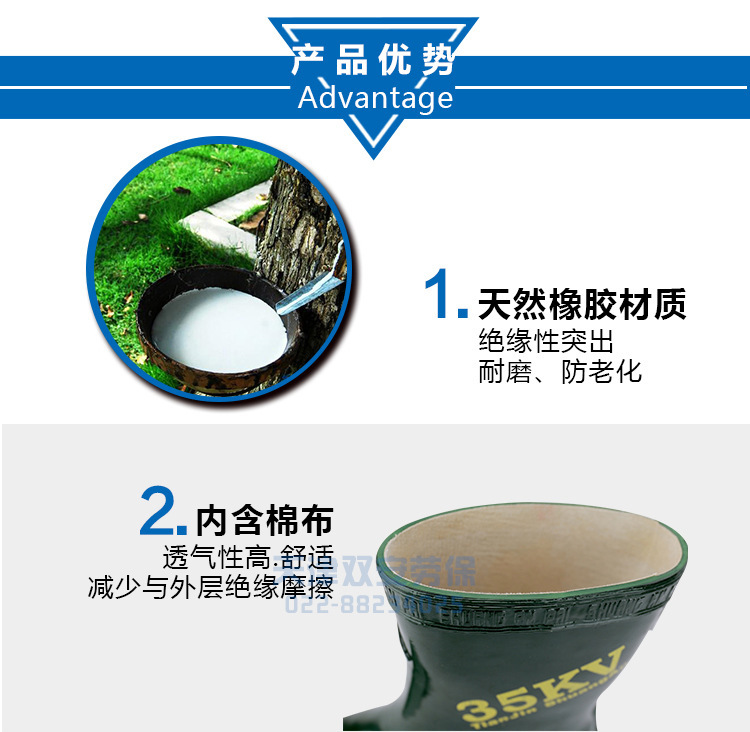 3-产品优势.jpg