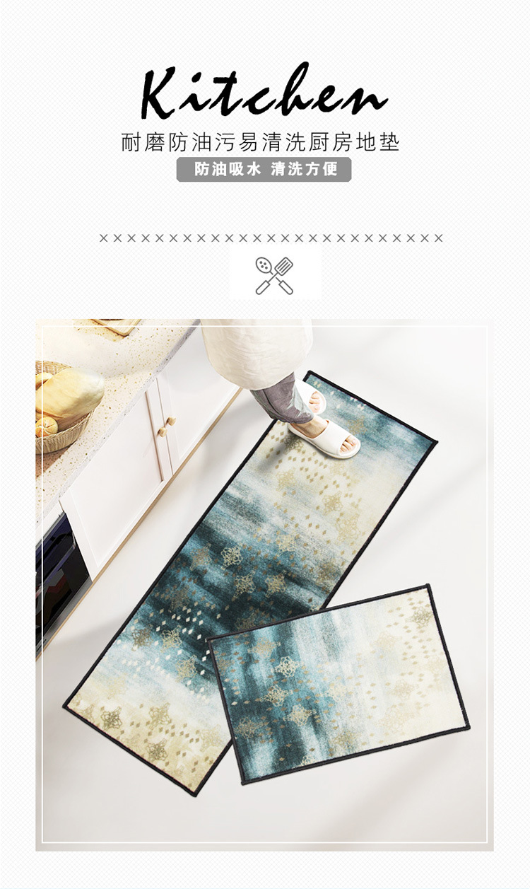简约厨房地垫进门防滑吸水可机洗副本_01.jpg