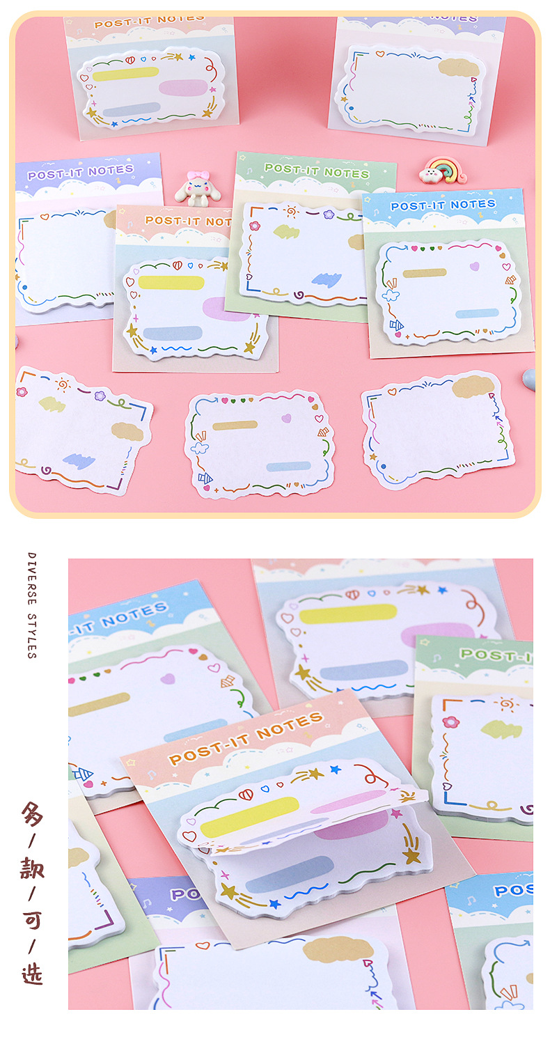 对话框励志便利贴_08