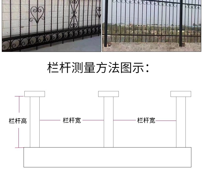 铁艺护栏套_009.jpg