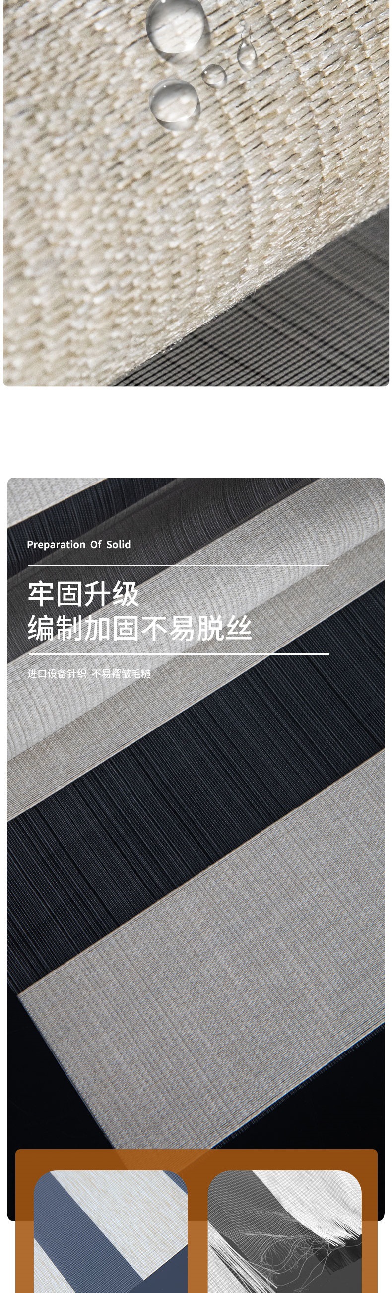 柔纱帘1_002.jpg