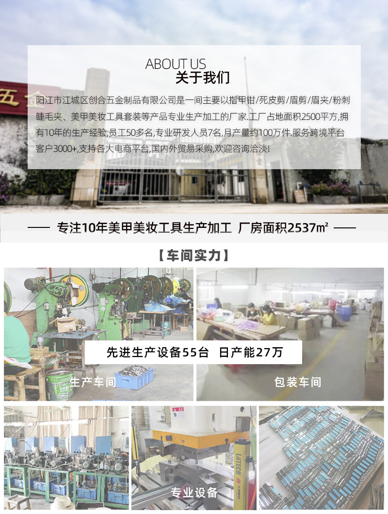 工厂详情图1.jpg