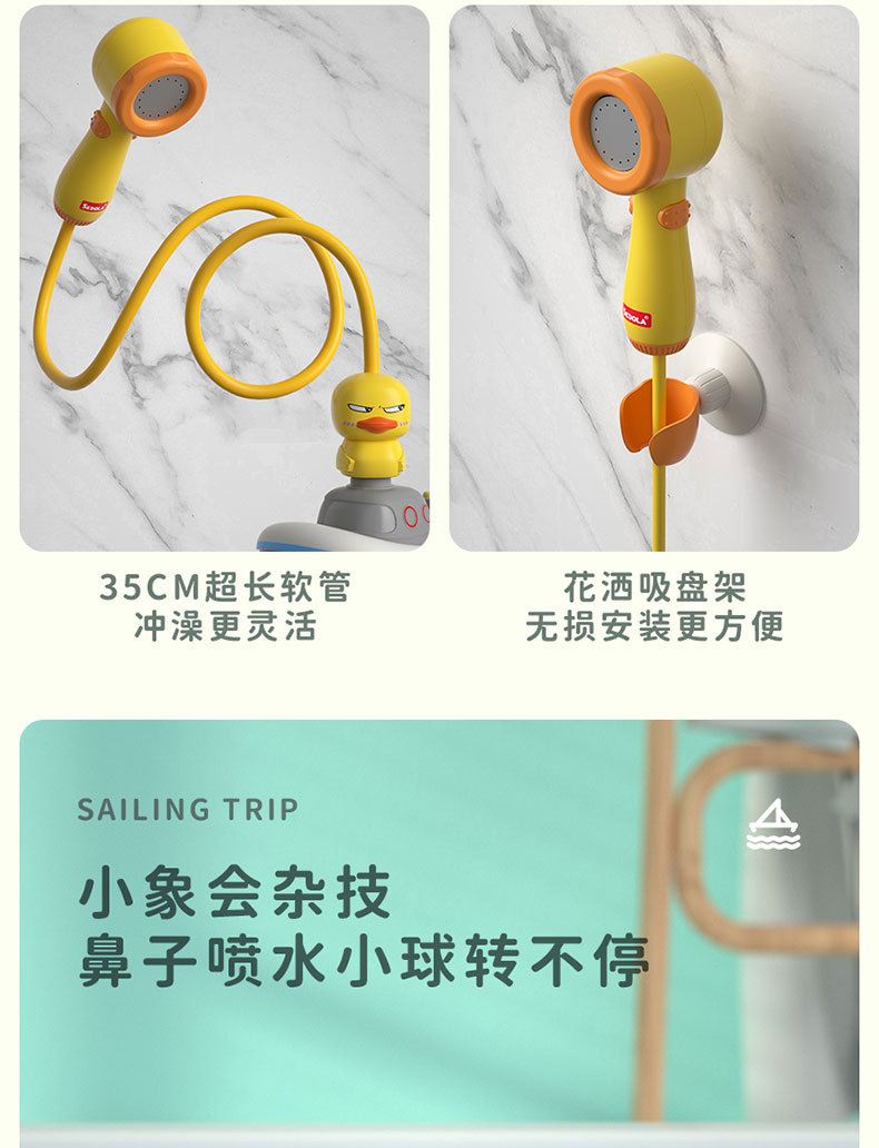 兔子喷水船-详情图10.jpg