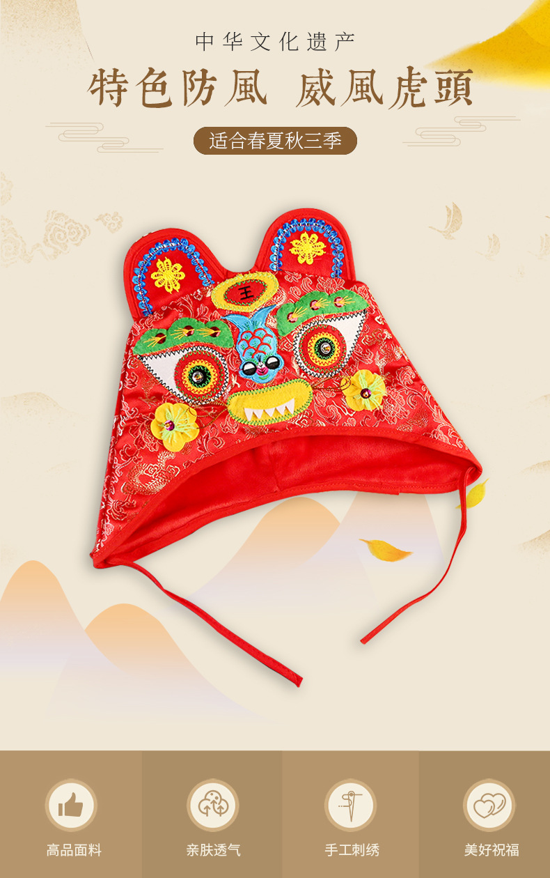 虎头帽_01.jpg