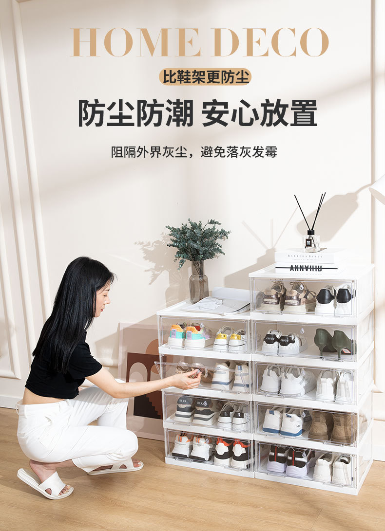 鞋盒详情页设计_07