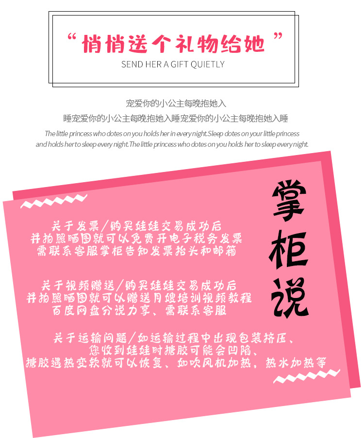毛绒玩具详情页_02.jpg